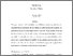 [thumbnail of MPRA_paper_1088.pdf]