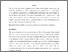 [thumbnail of MPRA_paper_66926.pdf]