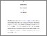 [thumbnail of MPRA_paper_8974.pdf]